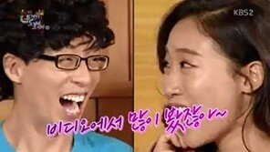 ‘레드카펫’ 이미도 화끈한 19금 발언, “남자 거기에만 시선이…” 