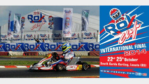 [ROK 파이널 2014]포뮬러를 꿈꾸다···카트 세계 챔피언 탄생