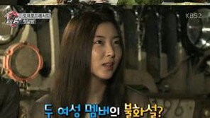 ‘로드킹’ 한채영 포미닛 소현에 돌직구…“다이어트 하니?”