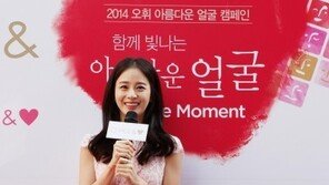 ‘아름다운 얼굴’ 김태희, 물 오른 미모…연애하더니 미모 폭발? 