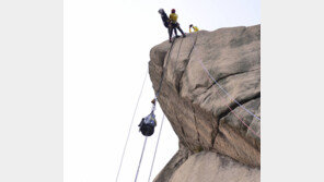 서울 북한산서 ‘살레와컵 익스트림대회’