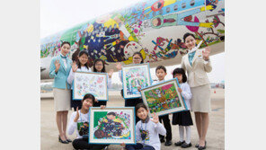 “내가 그린 그림이 하늘 위로 날아요”
