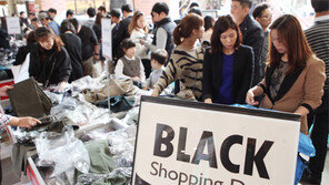 최대 80% 할인 ‘블랙 쇼핑데이’ 인파