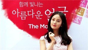 [연예 뉴스 스테이션] 김태희, 안면기형 어린이 돕기 캠페인 참여