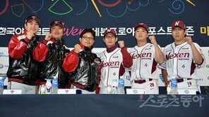 염경엽 감독 “1차전에 모든 것을 걸겠다”