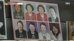 ‘룸메이트’ 나나, 이국주 돌직구에 침묵…“고친 애들은 몰라”