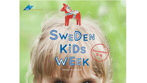 리틀판트 디자인 소품, 스웨덴 키즈 위크에서 만난다