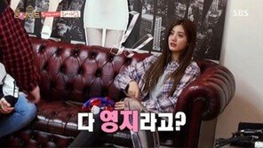 ‘룸메이트 나나’, 이국주 돌직구 멘트에 벌러덩…“너 좋아하는 사람은 없어”