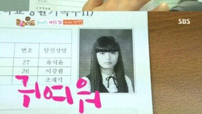 룸메이트 나나, 이국주에 침묵 “고친 애들이 뭘 알겠어” 돌직구