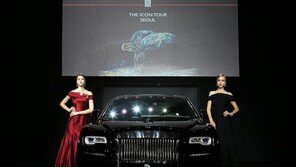 [포토]롤스로이스, 고스트 시리즈 Ⅱ “급이 다른 럭셔리”