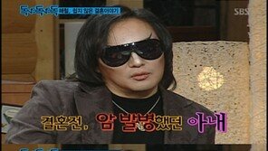 신해철, 부인 윤원희 씨와 러브스토리 재조명 “암 투병 사실 알고 결혼”
