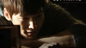 에디킴, ‘오만과 편견’ OST ‘하루 하나’ 공개… 여심공략