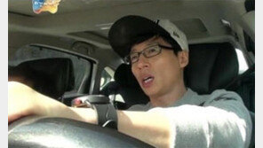 커피콩 시계, 유재석이 찼더니…네티즌 '우르르'