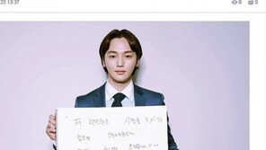 변요한, ‘미생’ 시청률 3% 달성 “커피 100잔 쏘겠다” 인기폭발
