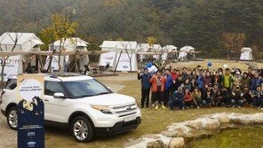 포드, ‘SNS 팬들과 떠나는 소셜캠핑 3탄’ 성황리에 종료