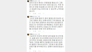 농구스타 우지원 “모든 일이 잘 해결됐다” 공식사과