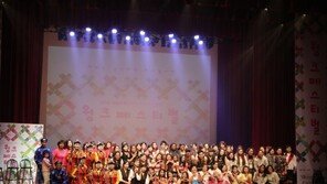 아모레퍼시픽복지재단 ‘희망날개 윙크 페스티벌’ 개최