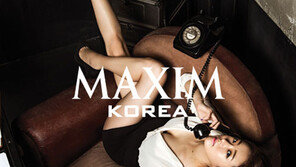 ‘맥심’ 김태희, 도발적인 화보 “남성이 오피스룩을 선호하는 이유?”