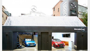 벤츠코리아, 젊은 감성 담은 공간 ‘메르세데스 미’ 연장 운영