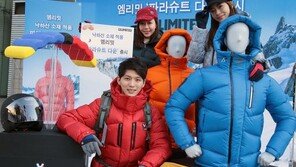 엠리밋, 낙하산 소재 파라슈트 다운재킷 출시