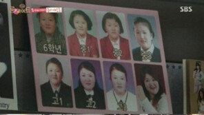 ‘룸메이트’ 나나, 이국주 “고친 애들이 뭘 알아” 발언에 당황