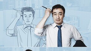 예상 깬 ‘미생’ 신드롬, 20대 여성들이 만든 현상?