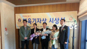 스포츠동아 전영희 기자, 3분기 체육기자상 수상