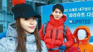 “낙하산 소재로 만든 다운재킷입니다”