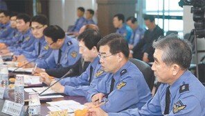 [광주/전남]中어선 단속 해경지휘관 회의