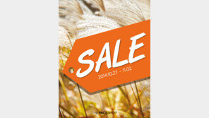 더페이스샵, 베스트셀러 최대 50% 할인