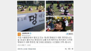 멍때리기 대회 개최, 영광의 우승자는…“9세 여아, 넌 누구니?”