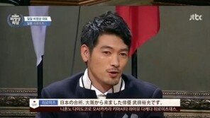 ‘비정상회담’, 기미가요 사용 논란… 믿을 수 없는 ‘무지함’