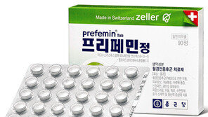 [Healthy&Beauty]하루 한알로 월경전증후군에서 자유를!