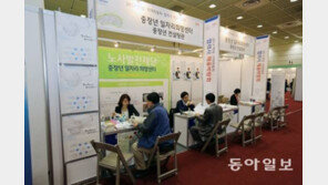 직업 선택 요소 1위 ‘직업의 안정성’… 10년 전과 비교해보니?