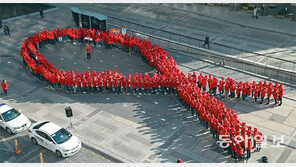 사람면역결핍바이러스(HIV) 바로알기… ‘환자 잘못’이라는 편견 없애야