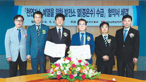 한국가스공사, 발전소 폐열로 천연가스 예열해 비용 절감