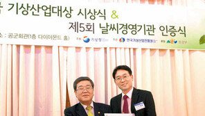 교통안전공단, 교통사고 사망자 수 2020년까지 절반으로 줄인다