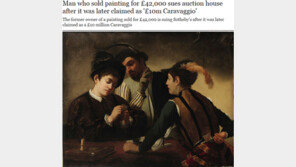 “186억짜리 그림 가짜로 알고 헐값 경매” 소송냈지만…