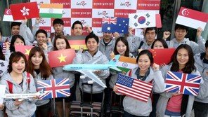 ‘청년희망 일자리 찿기 지원사업’ 발대식