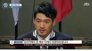 ‘비정상회담’ 기미가요 논란… 제작진 “부적절한 음원 사용 사과”