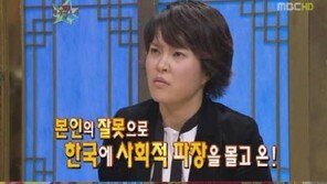 ‘비정상회담’ 기미가요, 과거 조혜련도? “변명 여지가 없는 잘못”