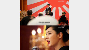 ‘비정상회담’ 기미가요, 과거 ‘각시탈’서도 등장? 무슨 의미길래…