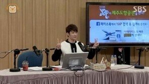 ‘컬투쇼’ 심형탁, 자작시 공개 “밥은 밥이요 물은 물이다…” 폭소