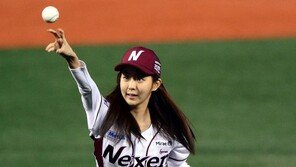 [포토] 유이 시구, 미모에 시선 집중… ‘시구 실력은?’