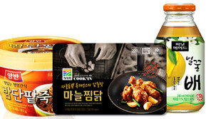 쌀쌀한 날씨엔 ‘웜푸드’가 안성맞춤