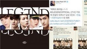 소나무…전설…여자친구…아이돌 그룹명 신선한 충격