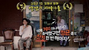 [연예 뉴스 스테이션] 싱어송라이터 김정균, 11월25일 첫 앨범 콘서트