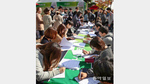 [부산/경남]인제대학교 지역기업 채용박람회