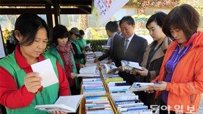 [광주/전남]광주구청 무료 책교환 장터