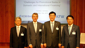 [Money&Life]KDB산업은행, 독일재건은행과 ‘통일금융’ 사업 추진
